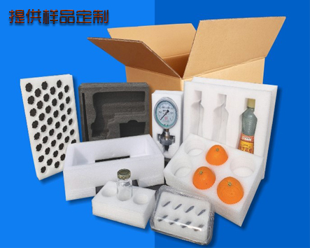 EPE珍珠棉板材片材EPE成型珍珠棉卷材EPE箱子可定制設(shè)計(jì)打樣